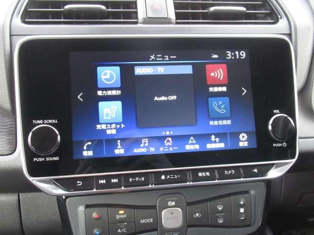 リーフ Ｘ　Ｖセレクション　レーダークルコン　３６０°カメラ　踏み間違い防止装置　ＬＥＤランプ　ドライブレコーダー　１オーナー　ＥＴＣ　インテリキー　レーンキープアシスト　サイドエアバッグ　パワーウィンドウ　ＡＢＳ　メモリ－ナビ（9枚目）