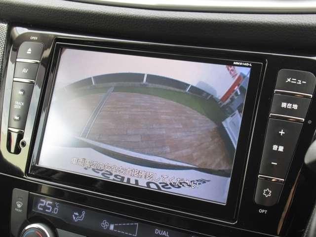 エクストレイル 2.0 20X ブラック エクストリーマーX エマージェンシーブレーキ パッケージ 2列車 4WD LEDライト インテリキー 切替4WD Bカメラ エコモード ダブルエアバック オートエアコン メモリーナビ キーレス アルミホイール ワンセグ 衝突被害軽減(13枚目)