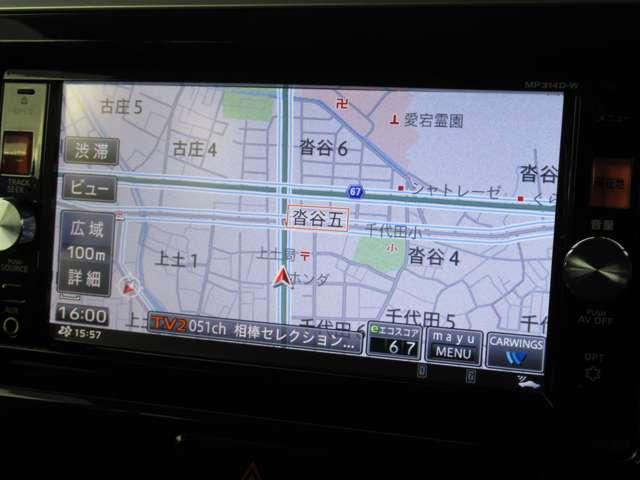 デイズルークス ６６０　ハイウェイスターＸ　Ｇパッケージ　純正アルミホイール　純正ナビ　衝突軽減ブレーキ　ナビＴＶ　アラウンドモニター　アイストップ　フルオートエアコン　Ｓキー　バックカメラ　サイドエアバック　ワンセグ　Ｗエアバック　ＡＢＳ　キーレス　メモリナビ　パワーウィンドウ　ＰＳ（8枚目）