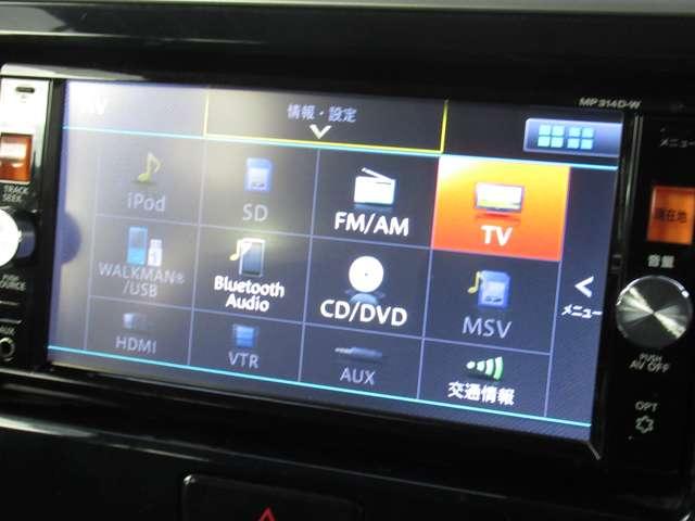デイズルークス ６６０　ハイウェイスターＸ　Ｇパッケージ　純正アルミホイール　純正ナビ　衝突軽減ブレーキ　ナビＴＶ　アラウンドモニター　アイストップ　フルオートエアコン　Ｓキー　バックカメラ　サイドエアバック　ワンセグ　Ｗエアバック　ＡＢＳ　キーレス　メモリナビ　パワーウィンドウ　ＰＳ（9枚目）