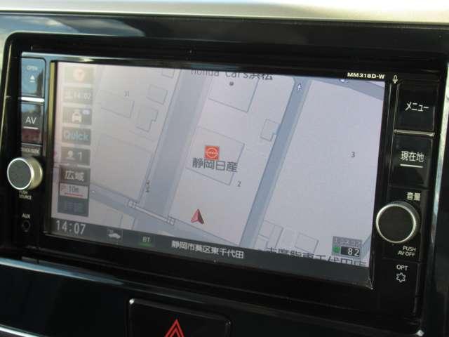 デイズルークス 660 ハイウェイスター Gターボ 純正アルミホイール ターボ 純正ナビ 360°カメラ 踏み間違え防止 ワンオーナー スマートキー ナビTV クルコン ETC付き AAC ドラレコ パワステ Wエアバック メモリーナビ エアバッグ バックカメラ ABS キーレスエントリー(6枚目)