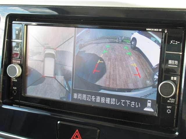 デイズルークス 660 ハイウェイスター Gターボ 純正アルミホイール ターボ 純正ナビ 360°カメラ 踏み間違え防止 ワンオーナー スマートキー ナビTV クルコン ETC付き AAC ドラレコ パワステ Wエアバック メモリーナビ エアバッグ バックカメラ ABS キーレスエントリー(8枚目)