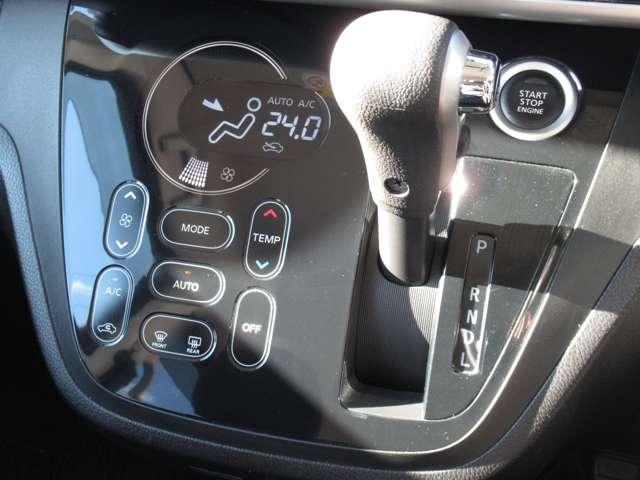 デイズルークス 660 ハイウェイスター Gターボ 純正アルミホイール ターボ 純正ナビ 360°カメラ 踏み間違え防止 ワンオーナー スマートキー ナビTV クルコン ETC付き AAC ドラレコ パワステ Wエアバック メモリーナビ エアバッグ バックカメラ ABS キーレスエントリー(10枚目)