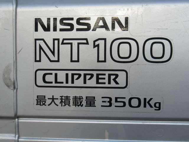 NT100クリッパートラック 660 DX マニュアルエアコン パワーステアリング ワンオーナー車 PS エアコンパワステ(11枚目)
