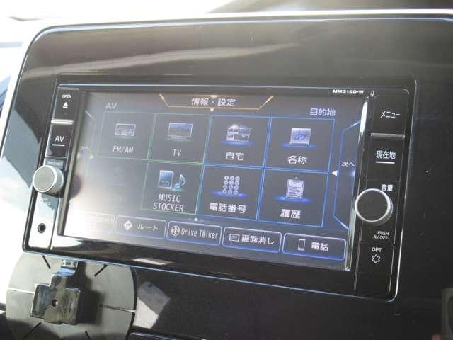 セレナ １．２　ｅ－ＰＯＷＥＲ　ＸＶ　両側オートスライドドア　純正アルミ　ＥＴＣ　バックビューモニター　両側パワースライドドア　クルーズコントロール　ワンオーナー車　ＥＴＣ　スマートキー　アルミホイール　キーレス　パワーウィンドウ　エアバッグ　オートエアコン　メモリーナビ　ナビＴＶ（12枚目）