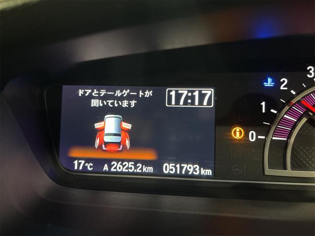 N-BOXカスタム G・Lホンダセンシング ドライブレコーダー ETC バックカメラ 両側スライド・片側電動 TV クリアランスソナー オートクルーズコントロール レーンアシスト 衝突被害軽減システム オートライト LEDヘッドランプ(30枚目)