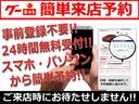 ＴＲ　走行１０９３９５キロ　ナビ　テレビ　車検令和６年８月まで　保証付き(2枚目)