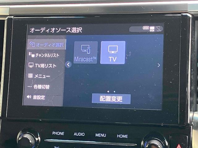 アルファード ２．５Ｓ　Ｃパッケージ　モデリスタエアロ　ドライブレコーダー　バックカメラ　ナビ　ＴＶ　クリアランスソナー　オートクルーズコントロール　レーンアシスト　衝突被害軽減システム　両側電動スライドドア　オートマチックハイビーム　オートライト（45枚目）