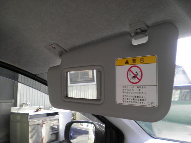 ミライース Ｌ　メモリアルエディション　ＥＴＣ　１４インチアルミホイール　ＣＤプレーヤー　キーレスエントリー　アイドリングストップ　マニュアルエアコン　パワステ　パワーウインド　両席エアバッグ（25枚目）