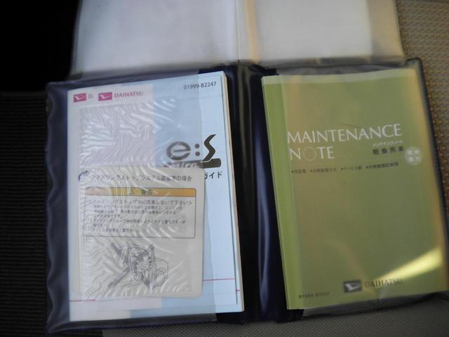 ミライース Ｌ　メモリアルエディション　ＥＴＣ　１４インチアルミホイール　ＣＤプレーヤー　キーレスエントリー　アイドリングストップ　マニュアルエアコン　パワステ　パワーウインド　両席エアバッグ（27枚目）