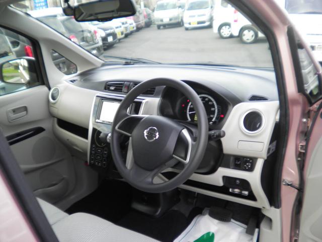 デイズ X 全周囲カメラ カロッツェリア製フルセグメモリーナビ ETC プッシュスタート スマートキー オートエアコン 電動格納ドアミラー ABS 両席エアバッグ UVカットガラス プライバシーガラス(3枚目)