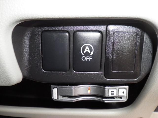 デイズ X 全周囲カメラ カロッツェリア製フルセグメモリーナビ ETC プッシュスタート スマートキー オートエアコン 電動格納ドアミラー ABS 両席エアバッグ UVカットガラス プライバシーガラス(21枚目)