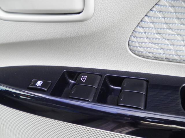 デイズ X 全周囲カメラ カロッツェリア製フルセグメモリーナビ ETC プッシュスタート スマートキー オートエアコン 電動格納ドアミラー ABS 両席エアバッグ UVカットガラス プライバシーガラス(22枚目)