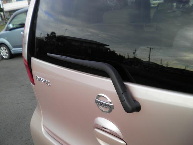 デイズ X 全周囲カメラ カロッツェリア製フルセグメモリーナビ ETC プッシュスタート スマートキー オートエアコン 電動格納ドアミラー ABS 両席エアバッグ UVカットガラス プライバシーガラス(24枚目)