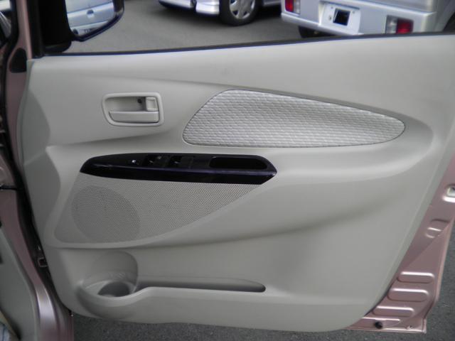 デイズ X 全周囲カメラ カロッツェリア製フルセグメモリーナビ ETC プッシュスタート スマートキー オートエアコン 電動格納ドアミラー ABS 両席エアバッグ UVカットガラス プライバシーガラス(45枚目)