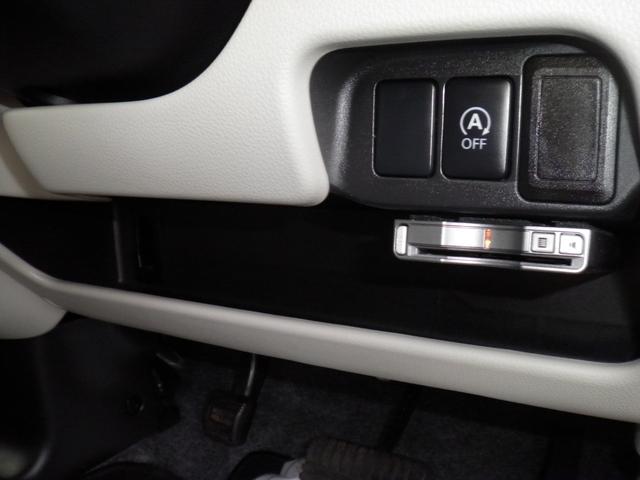 デイズ X 全周囲カメラ カロッツェリア製フルセグメモリーナビ ETC プッシュスタート スマートキー オートエアコン 電動格納ドアミラー ABS 両席エアバッグ UVカットガラス プライバシーガラス(53枚目)