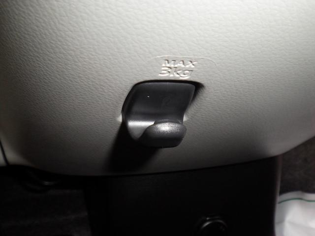 デイズ X 全周囲カメラ カロッツェリア製フルセグメモリーナビ ETC プッシュスタート スマートキー オートエアコン 電動格納ドアミラー ABS 両席エアバッグ UVカットガラス プライバシーガラス(54枚目)