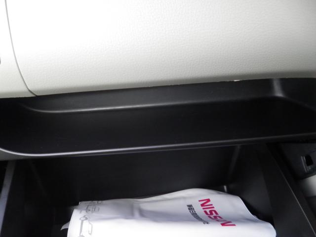 デイズ X 全周囲カメラ カロッツェリア製フルセグメモリーナビ ETC プッシュスタート スマートキー オートエアコン 電動格納ドアミラー ABS 両席エアバッグ UVカットガラス プライバシーガラス(56枚目)