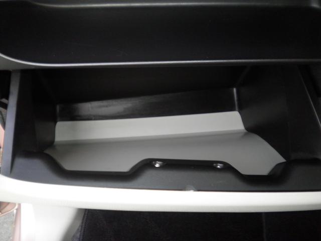 デイズ X 全周囲カメラ カロッツェリア製フルセグメモリーナビ ETC プッシュスタート スマートキー オートエアコン 電動格納ドアミラー ABS 両席エアバッグ UVカットガラス プライバシーガラス(57枚目)