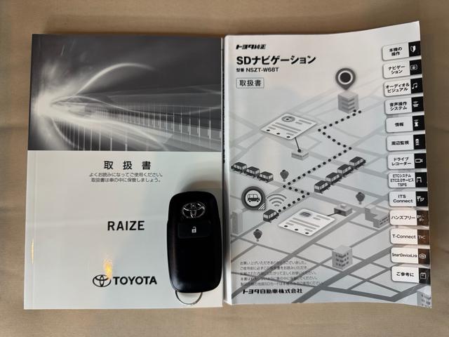 ライズ G 禁煙車 ワンオーナー車 純正ナビ ETC コーナーセンサー ドラレコ前後(24枚目)