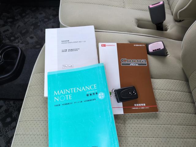 ミラココア ココアプラスＧ　軽自動車　ルーフレール　スマートキー　純正ナビ　ＴＶ　バックモニター　車検Ｒ９年１１月　修復歴なし（12枚目）