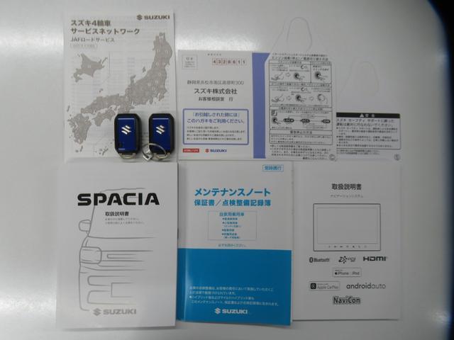 スペーシアカスタム ハイブリッドＸＳ　当社試乗車　純正９インチ全方位バックカメラ付ナビ　Ｂｌｕｅｔｏｏｔｈ　フルセグＴＶ　ハンドルヒーター　両側電動スライドドア　アダプティブクルコン　左右席シートヒーター　後席サーキュレーター（38枚目）