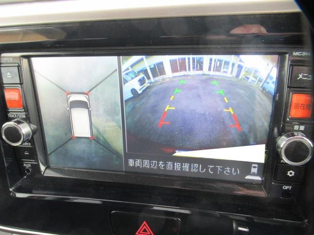 デイズルークス ハイウェイスター　Ｘ　純正７インチナビ　Ｂｌｕｅｔｏｏｔｈ　ＤＶＤ再生　フルセグＴＶ　全方位バックカメラ　ＥＴＣ　前後ドライブレコーダー　片側電動スライド　両側スライド　ブレーキアシスト　アイドリングストップ　ワンオーナー（8枚目）