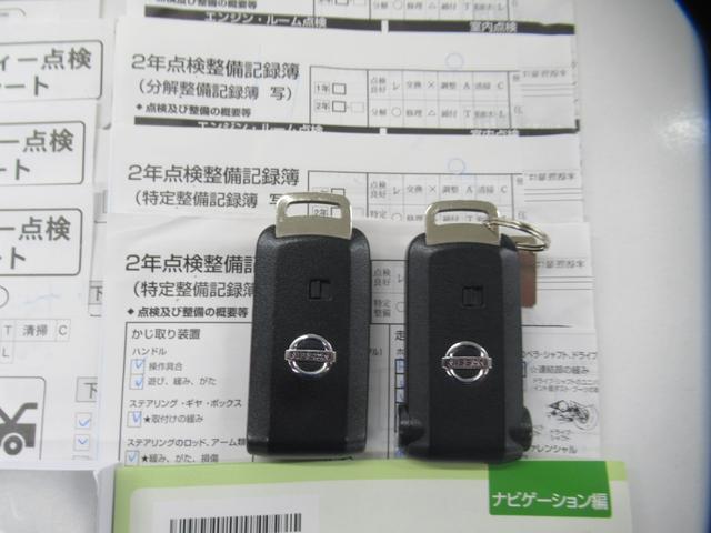 デイズルークス ハイウェイスター　Ｘ　純正７インチナビ　Ｂｌｕｅｔｏｏｔｈ　ＤＶＤ再生　フルセグＴＶ　全方位バックカメラ　ＥＴＣ　前後ドライブレコーダー　片側電動スライド　両側スライド　ブレーキアシスト　アイドリングストップ　ワンオーナー（13枚目）