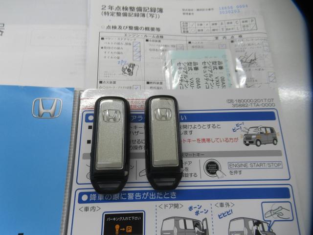 Ｎ－ＢＯＸ Ｇ・ＥＸホンダセンシング　２トーンルーフ　純正８インチナビ　Ｂｌｕｅｔｏｏｔｈ　ＤＶＤ再生　フルセグＴＶ　バックカメラ　ＥＴＣ　両側電動スライド　３６０度９９％ＵＶカット　後席左右サンシェード　前後ブレーキアシスト　クルコン（12枚目）
