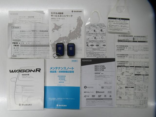 ワゴンＲスティングレー ハイブリッドＸ　ケンウッド７インチナビ　Ｂｌｕｅｔｏｏｔｈ　ＤＶＤ再生　フルセグＴＶ　デュアルセンサーブレーキサポート　オートＬＥＤライト　シートヒーター　アイドリングストップ　ヘッドアップディスプレイ　ワンオーナー（8枚目）
