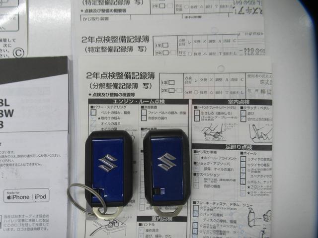 ワゴンＲスティングレー ハイブリッドＸ　ケンウッド７インチナビ　Ｂｌｕｅｔｏｏｔｈ　ＤＶＤ再生　フルセグＴＶ　デュアルセンサーブレーキサポート　オートＬＥＤライト　シートヒーター　アイドリングストップ　ヘッドアップディスプレイ　ワンオーナー（9枚目）