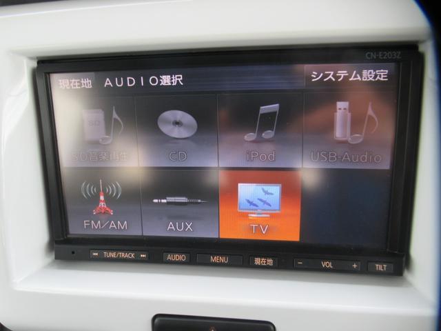 ハスラー X 後期型 純正7インチナビ ワンセグTV CD再生 6スピーカー オートHIDライト デュアルカメラブレーキサポート 左右席シートヒーター アイドリングストップ 純正15インチアルミ ワンオーナー(5枚目)