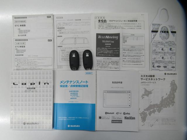 アルトラパン X 純正7インチナビ Bluetooth DVD再生 フルセグTV 全方位バックカメラ ETC 6スピーカー レーダーブレーキサポート オートHIDライト リモート格納ミラー 運転席シートヒーター(10枚目)