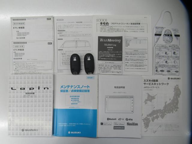 アルトラパン X 純正7インチナビ Bluetooth DVD再生 フルセグTV 全方位バックカメラ ETC 6スピーカー レーダーブレーキサポート オートHIDライト リモート格納ミラー 運転席シートヒーター(19枚目)