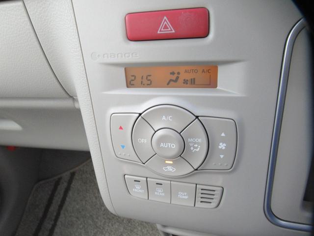 アルトラパン X 純正7インチナビ Bluetooth DVD再生 フルセグTV 全方位バックカメラ ETC 6スピーカー レーダーブレーキサポート オートHIDライト リモート格納ミラー 運転席シートヒーター(20枚目)