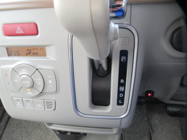 アルトラパン X 純正7インチナビ Bluetooth DVD再生 フルセグTV 全方位バックカメラ ETC 6スピーカー レーダーブレーキサポート オートHIDライト リモート格納ミラー 運転席シートヒーター(21枚目)