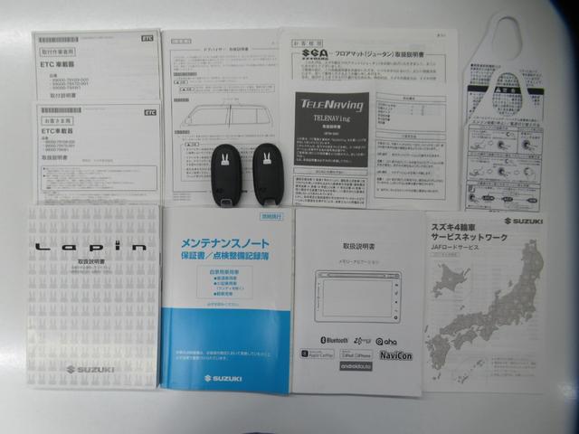 アルトラパン X 純正7インチナビ Bluetooth DVD再生 フルセグTV 全方位バックカメラ ETC 6スピーカー レーダーブレーキサポート オートHIDライト リモート格納ミラー 運転席シートヒーター(26枚目)