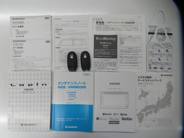 アルトラパン X 純正7インチナビ Bluetooth DVD再生 フルセグTV 全方位バックカメラ ETC 6スピーカー レーダーブレーキサポート オートHIDライト リモート格納ミラー 運転席シートヒーター(36枚目)