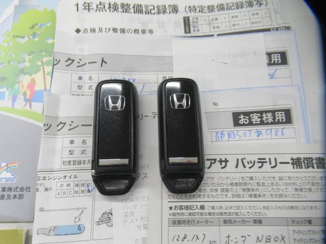 Ｎ－ＢＯＸ Ｇ・Ｌパッケージ　ＣＤオーディオ　片側電動スライド　イージードアクローザー　ハンドルリモコン　ブラウンシートカバー　キーレスプッシュスタート　電動格納ミラー　オートエアコン　アイドリングストップ　ワンオーナー（9枚目）
