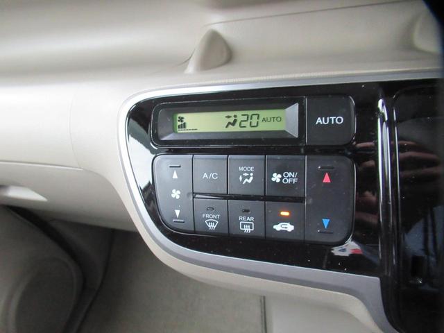 Ｎ－ＢＯＸ Ｇ・Ｌパッケージ　ＣＤオーディオ　片側電動スライド　イージードアクローザー　ハンドルリモコン　ブラウンシートカバー　キーレスプッシュスタート　電動格納ミラー　オートエアコン　アイドリングストップ　ワンオーナー（10枚目）