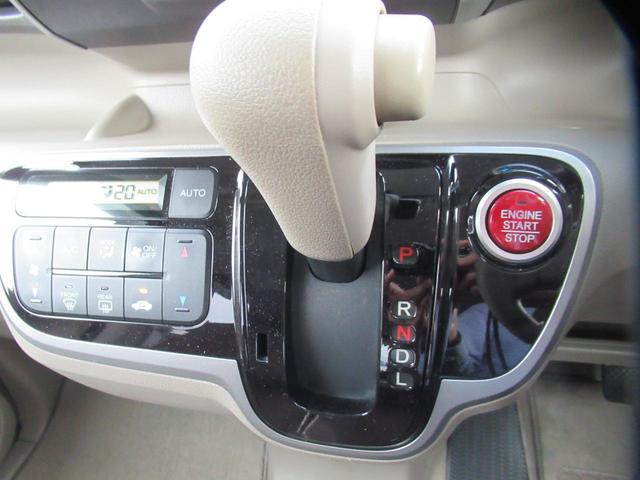 Ｎ－ＢＯＸ Ｇ・Ｌパッケージ　ＣＤオーディオ　片側電動スライド　イージードアクローザー　ハンドルリモコン　ブラウンシートカバー　キーレスプッシュスタート　電動格納ミラー　オートエアコン　アイドリングストップ　ワンオーナー（11枚目）