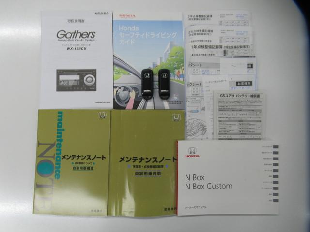 Ｎ－ＢＯＸ Ｇ・Ｌパッケージ　ＣＤオーディオ　片側電動スライド　イージードアクローザー　ハンドルリモコン　ブラウンシートカバー　キーレスプッシュスタート　電動格納ミラー　オートエアコン　アイドリングストップ　ワンオーナー（16枚目）