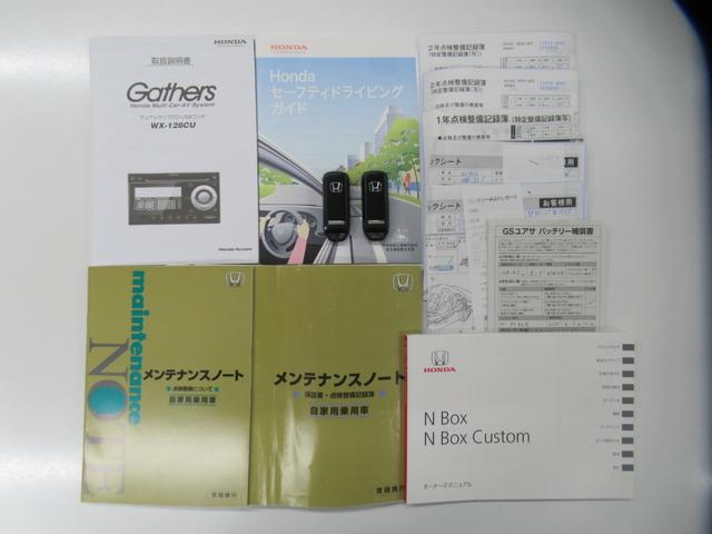 Ｎ－ＢＯＸ Ｇ・Ｌパッケージ　ＣＤオーディオ　片側電動スライド　イージードアクローザー　ハンドルリモコン　ブラウンシートカバー　キーレスプッシュスタート　電動格納ミラー　オートエアコン　アイドリングストップ　ワンオーナー（23枚目）