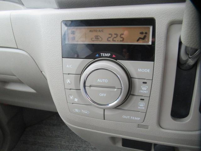 スペーシア X CDオーディオ 片側電動スライド 両側スライド イージードアクローザー 後席左右ロールサンシェード アイドリングストップ キーレスプッシュスタート スマートキー 電動格納ミラー オートエアコン(10枚目)