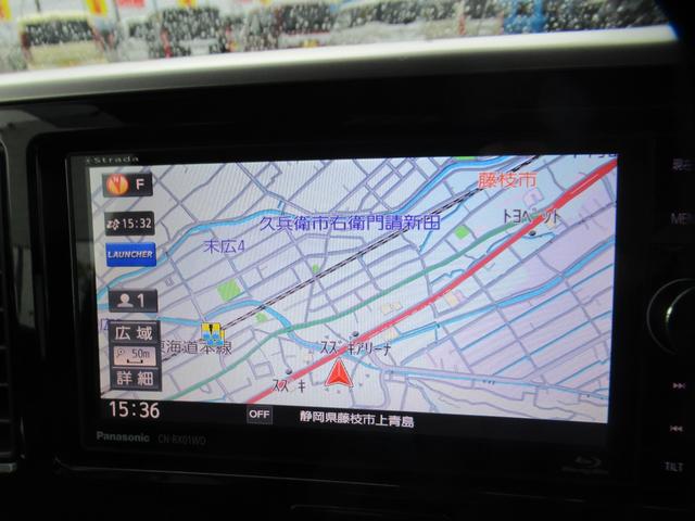 デイズルークス ハイウェイスター X Gパッケージ パナソニック7インチナビ Bluetooth ブルーレイ再生 DVD再生 フルセグTV 全方位バックカメラ ETC コムテック前後ドラレコ 両側電動スライド 後席サーキュレーター 後席左右サンシェード(4枚目)