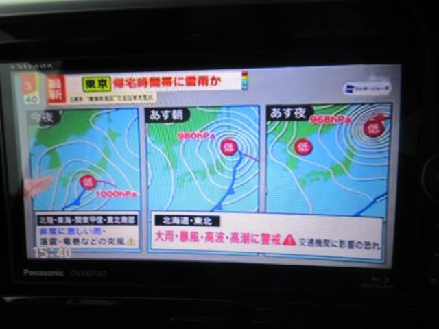 デイズルークス ハイウェイスター X Gパッケージ パナソニック7インチナビ Bluetooth ブルーレイ再生 DVD再生 フルセグTV 全方位バックカメラ ETC コムテック前後ドラレコ 両側電動スライド 後席サーキュレーター 後席左右サンシェード(6枚目)