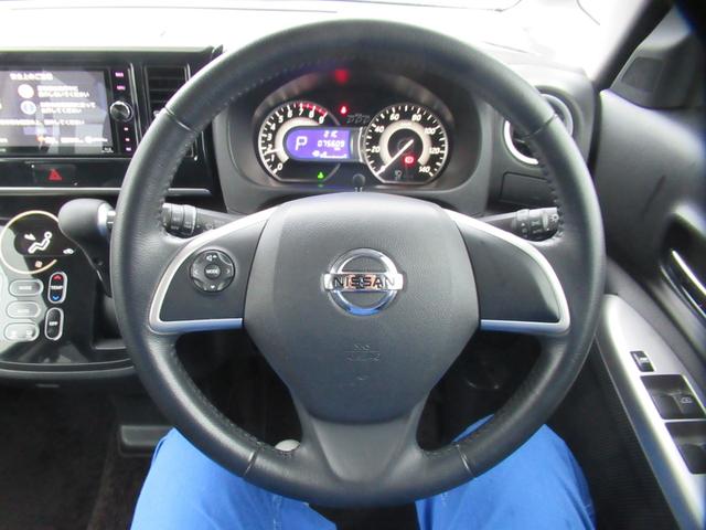 デイズルークス ハイウェイスター X Gパッケージ パナソニック7インチナビ Bluetooth ブルーレイ再生 DVD再生 フルセグTV 全方位バックカメラ ETC コムテック前後ドラレコ 両側電動スライド 後席サーキュレーター 後席左右サンシェード(15枚目)