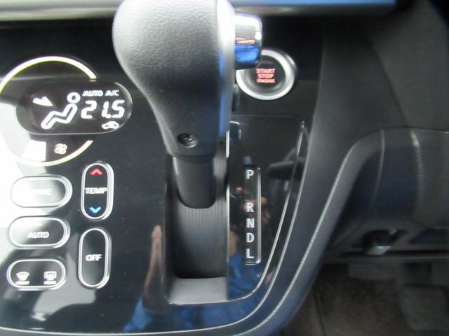 デイズルークス ハイウェイスター X Gパッケージ パナソニック7インチナビ Bluetooth ブルーレイ再生 DVD再生 フルセグTV 全方位バックカメラ ETC コムテック前後ドラレコ 両側電動スライド 後席サーキュレーター 後席左右サンシェード(23枚目)