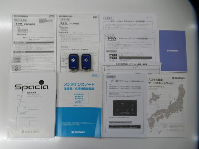 スペーシアギア ハイブリッドXZ 純正7インチナビ Bluetooth DVD再生 フルセグTV 全方位バックカメラ ETC 前後ドラレコ 両側電動スライド オートLED 左右席シートヒーター 後席サーキュレーター 後席サンシェード(12枚目)