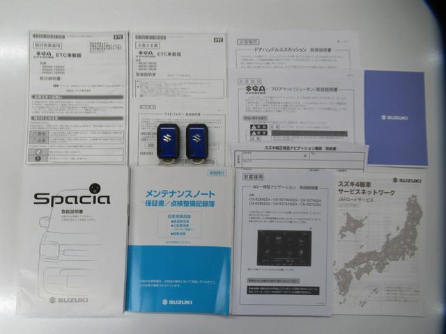 スペーシアギア ハイブリッドXZ 純正7インチナビ Bluetooth DVD再生 フルセグTV 全方位バックカメラ ETC 前後ドラレコ 両側電動スライド オートLED 左右席シートヒーター 後席サーキュレーター 後席サンシェード(40枚目)